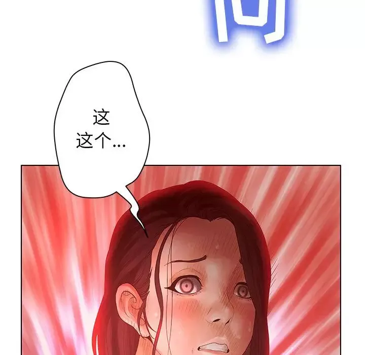 诬告第9章