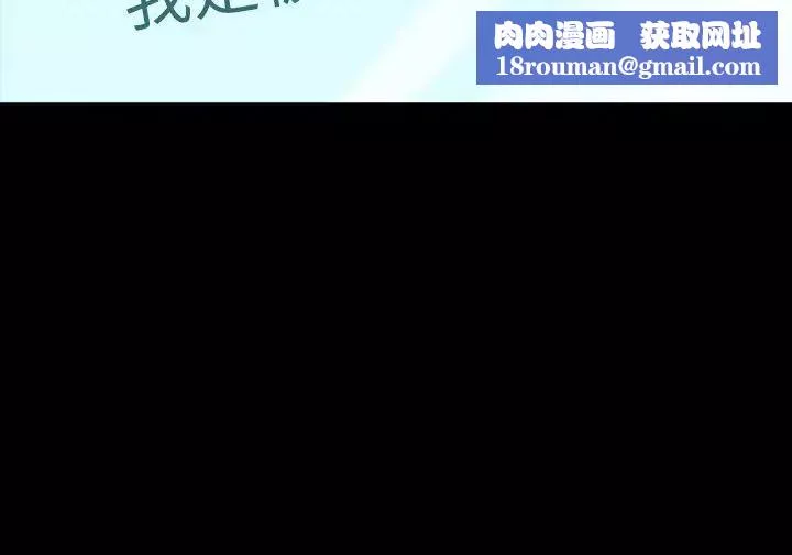 與前妻同居第62話-趙雅英的驚人真相