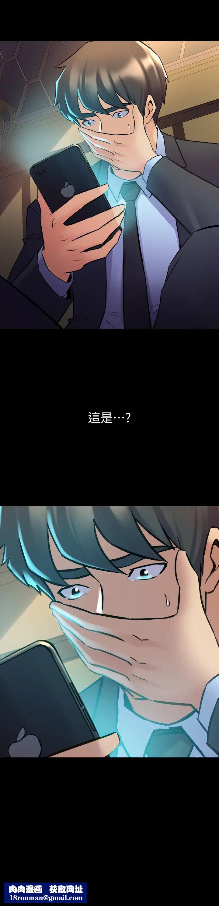 與前妻同居第62話-趙雅英的驚人真相