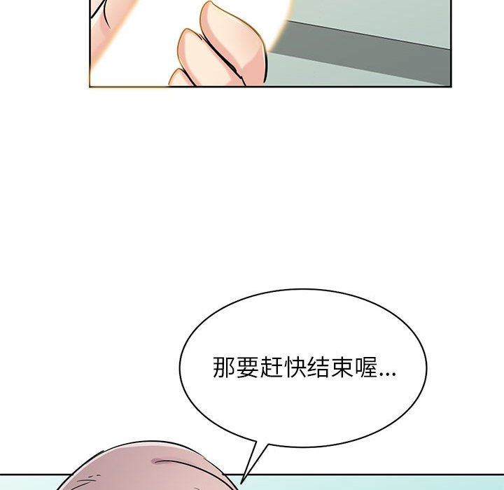 寄生姐妹第73话