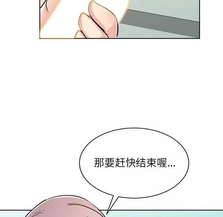 寄生姐妹第73話