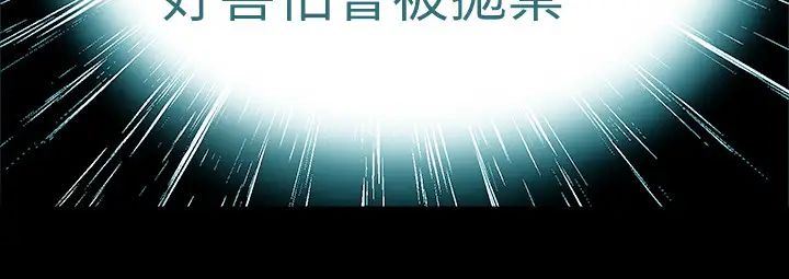 与前妻同居第62话-赵雅英的惊人真相