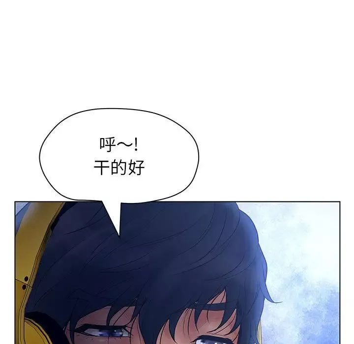 诬告第9章