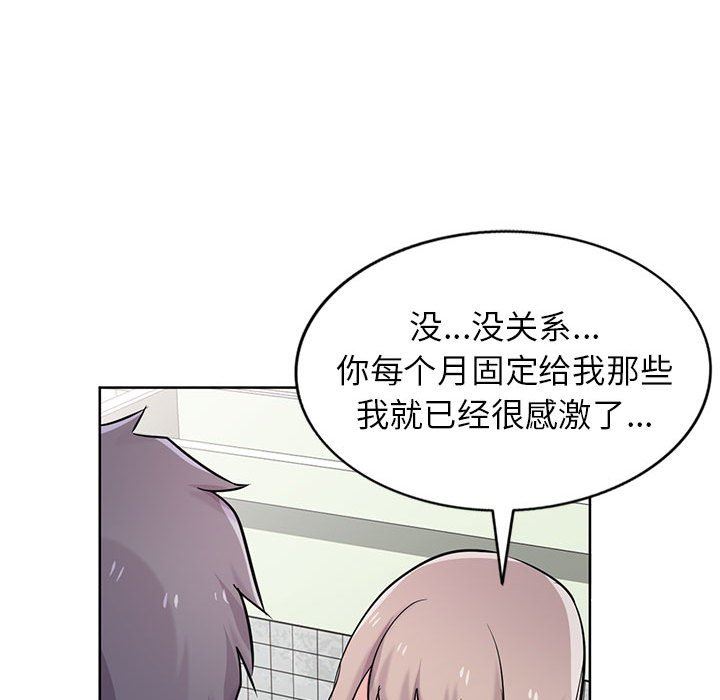 寄生姐妹第73话