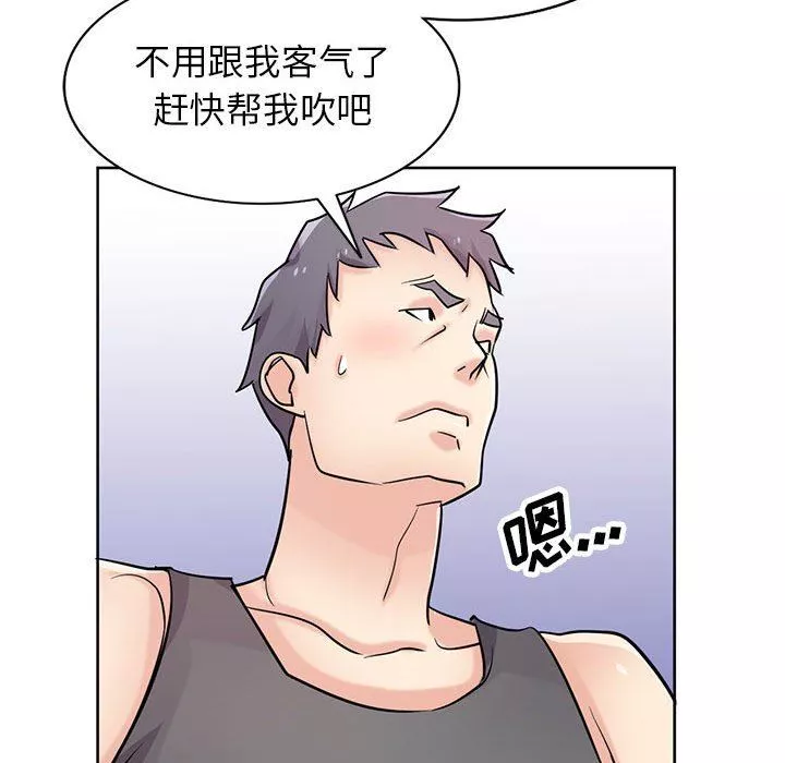 寄生姐妹-第73话 - 图片 72
