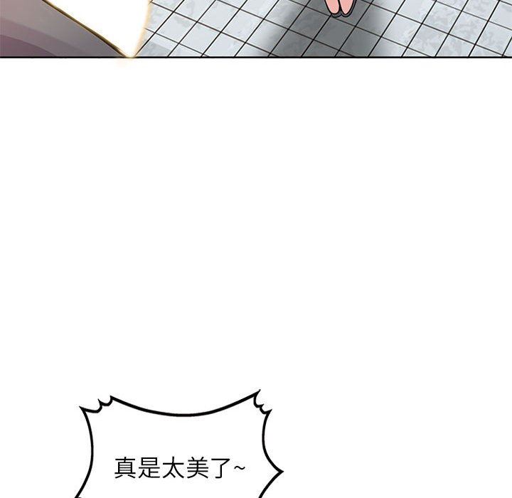 寄生姐妹第73話