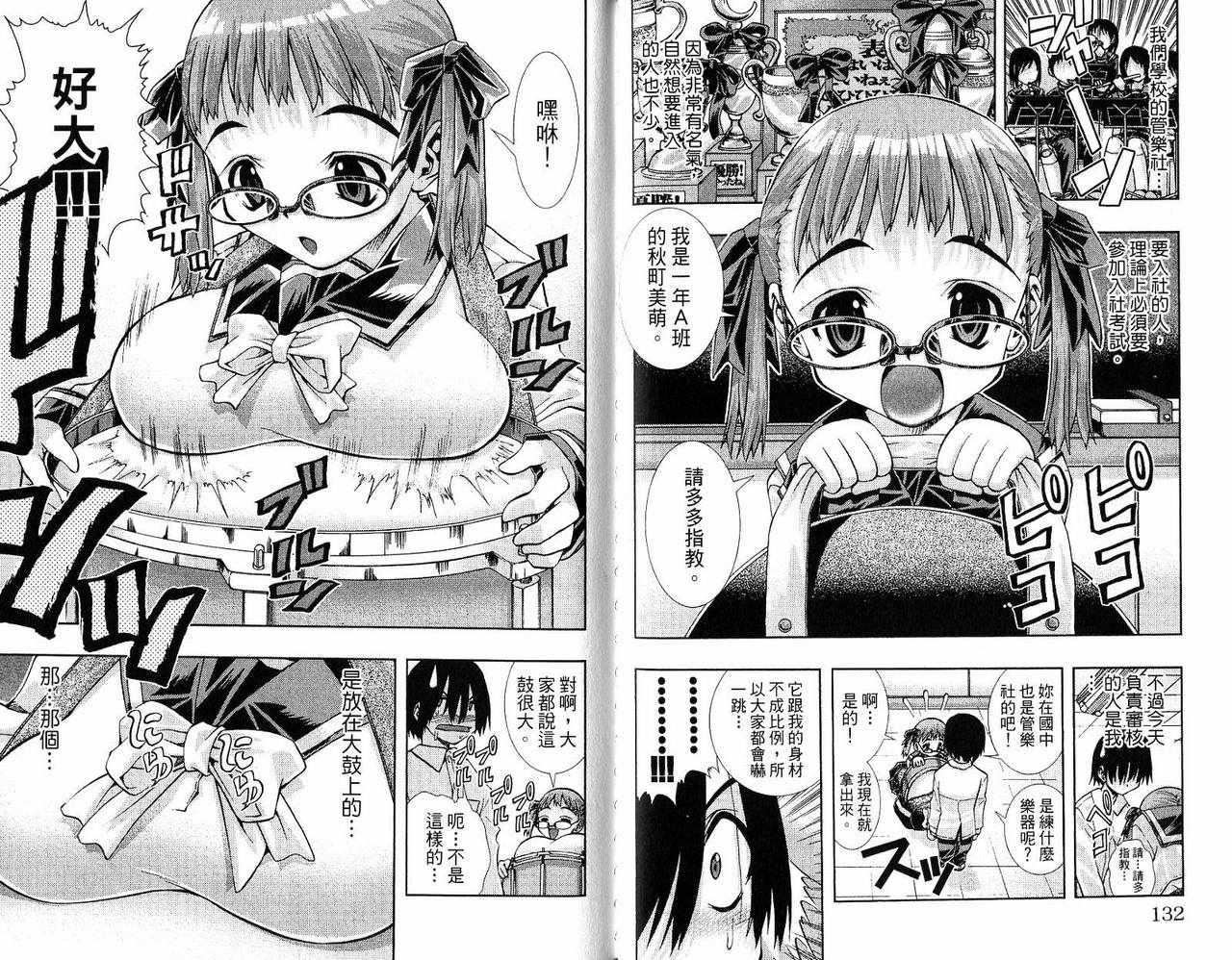 美少女同萌美少女同萌Vol.2