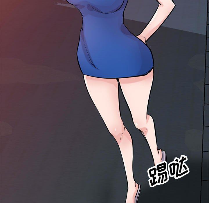 寄生姐妹第73话