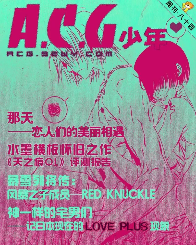 美少女同萌-美少女同萌Vol.2 - 图片 74