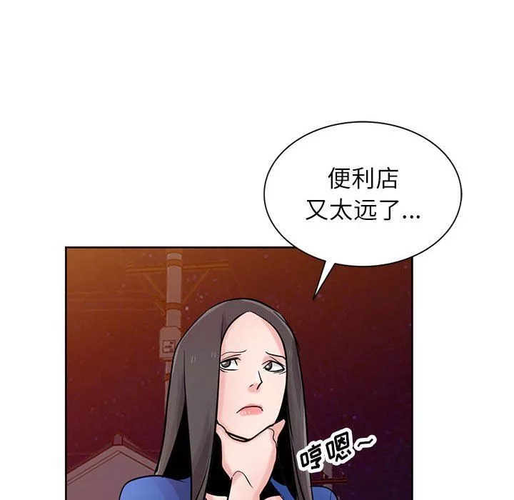 美少女同萌-美少女同萌Vol.2 - 图片 77