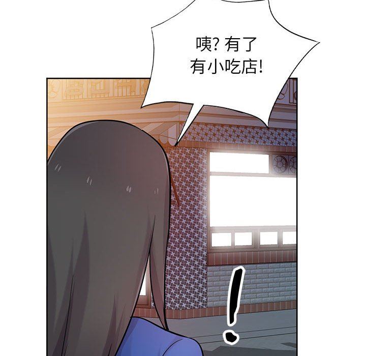 寄生姐妹第73话