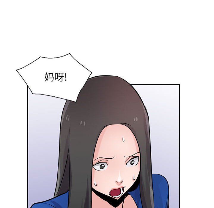 寄生姐妹第73话