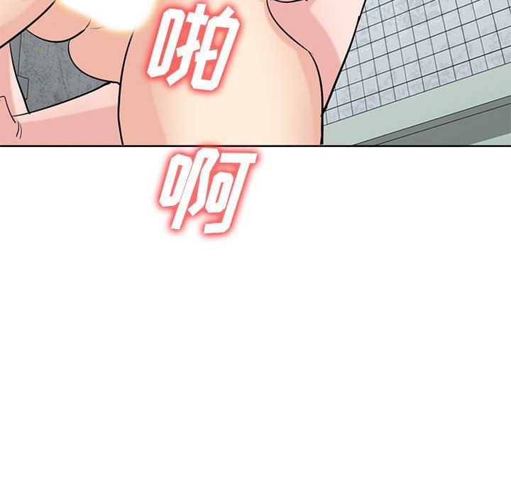 寄生姐妹第73話