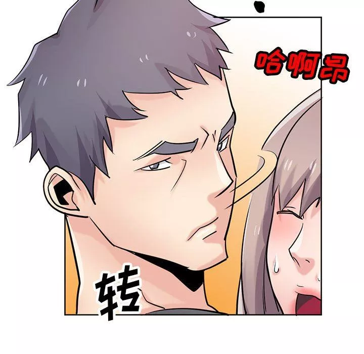 寄生姐妹-第73话 - 图片 126