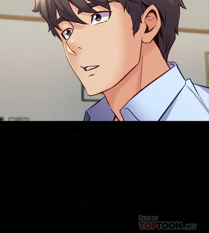 与前妻同居第64话-李主播，要不要跟我约会?