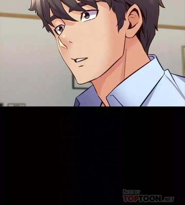 與前妻同居第64話-李主播，要不要跟我約會?