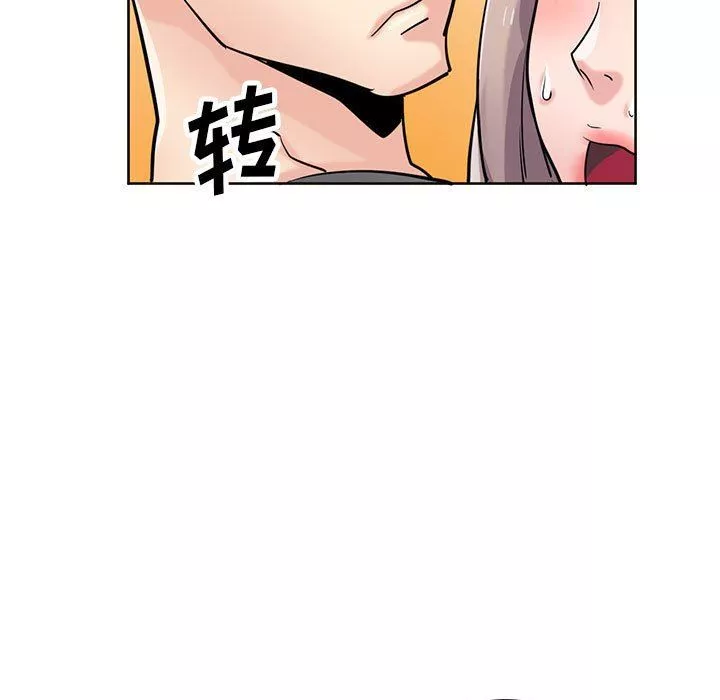 寄生姐妹第74話