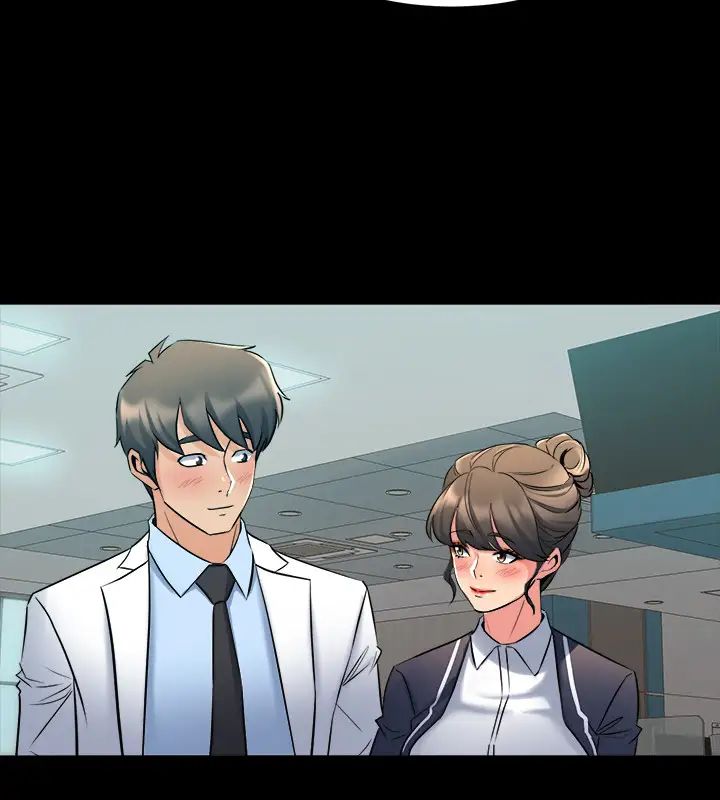 与前妻同居第64话-李主播,要不要跟我约会?