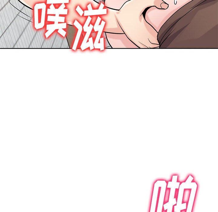 寄生姐妹第74话