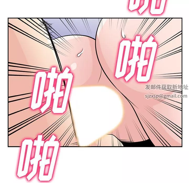 寄生姐妹第74話