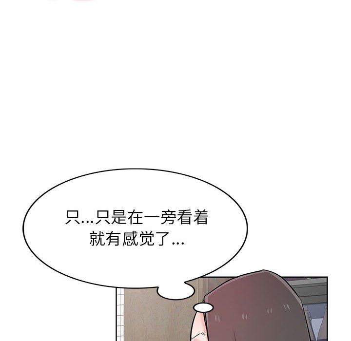 寄生姐妹第74話