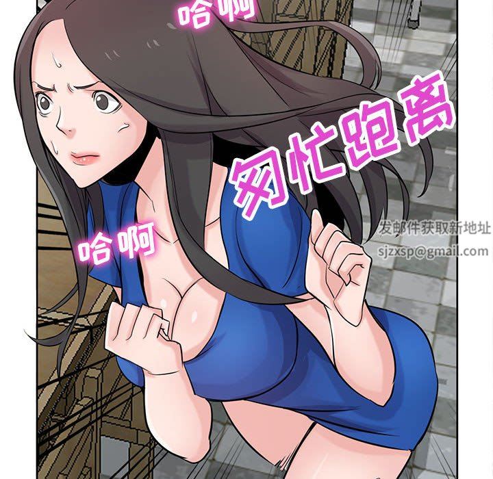 寄生姐妹第74話