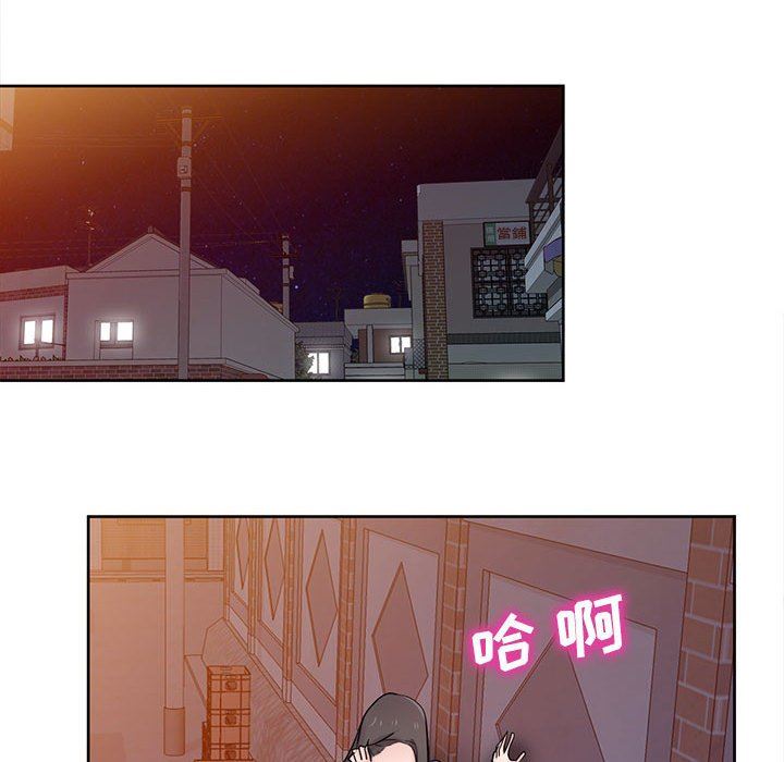 寄生姐妹第74话