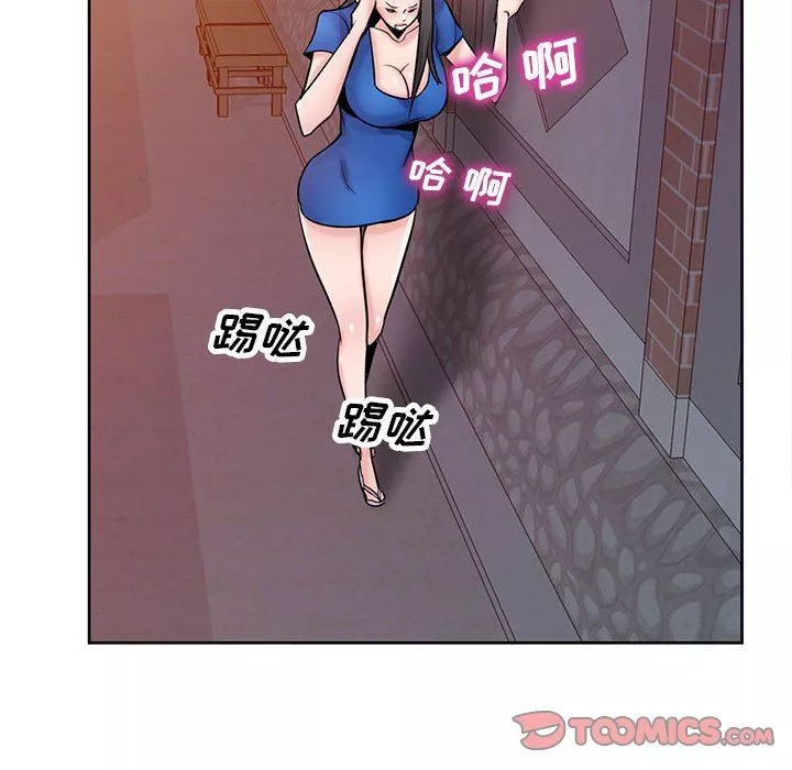 寄生姐妹-第74话 - 图片 33