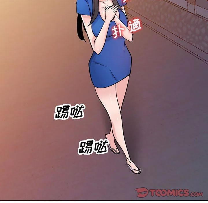 寄生姐妹-第74话 - 图片 39