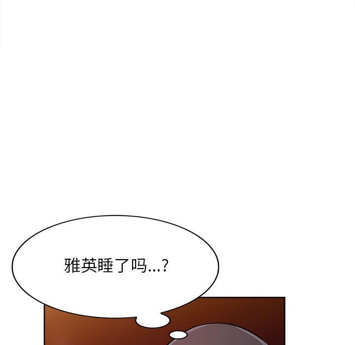 寄生姐妹第74話