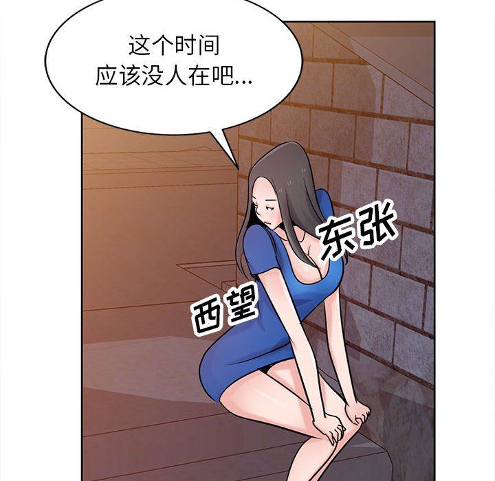 寄生姐妹第74话