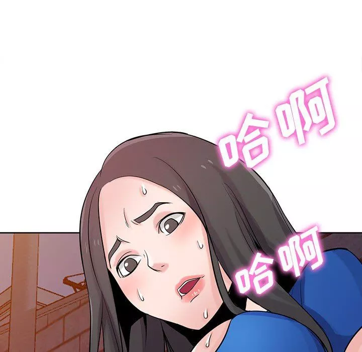 寄生姐妹第74話