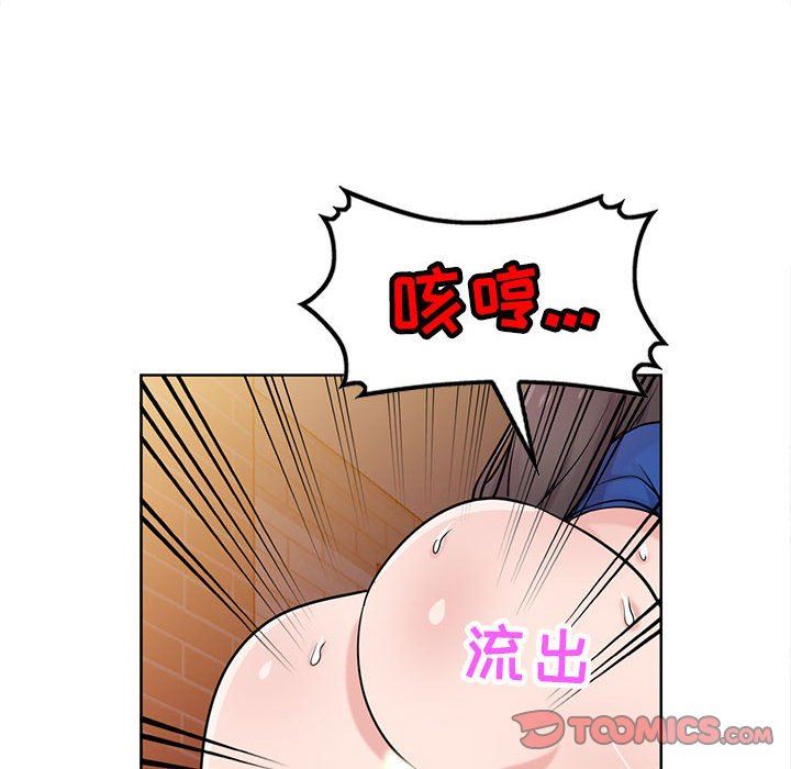 寄生姐妹第74话
