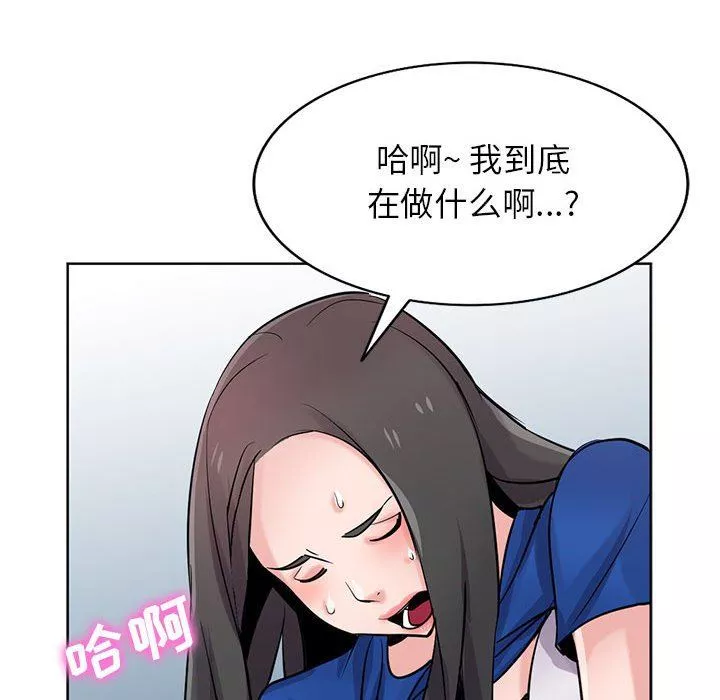 寄生姐妹第74話