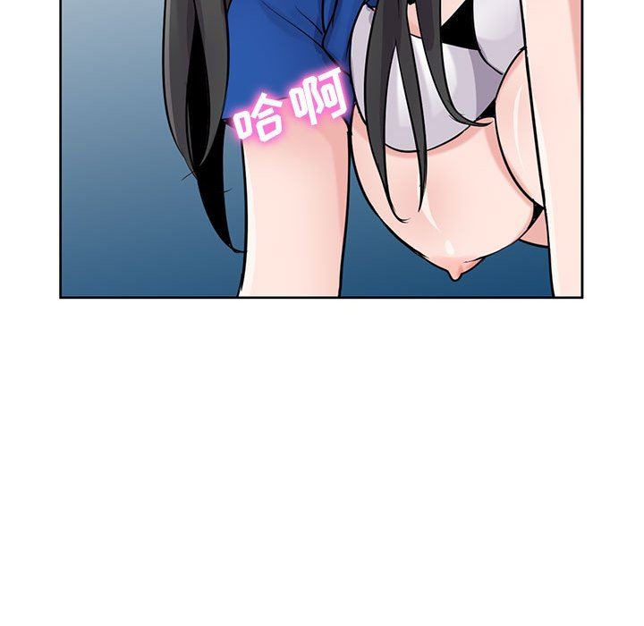 寄生姐妹第74话