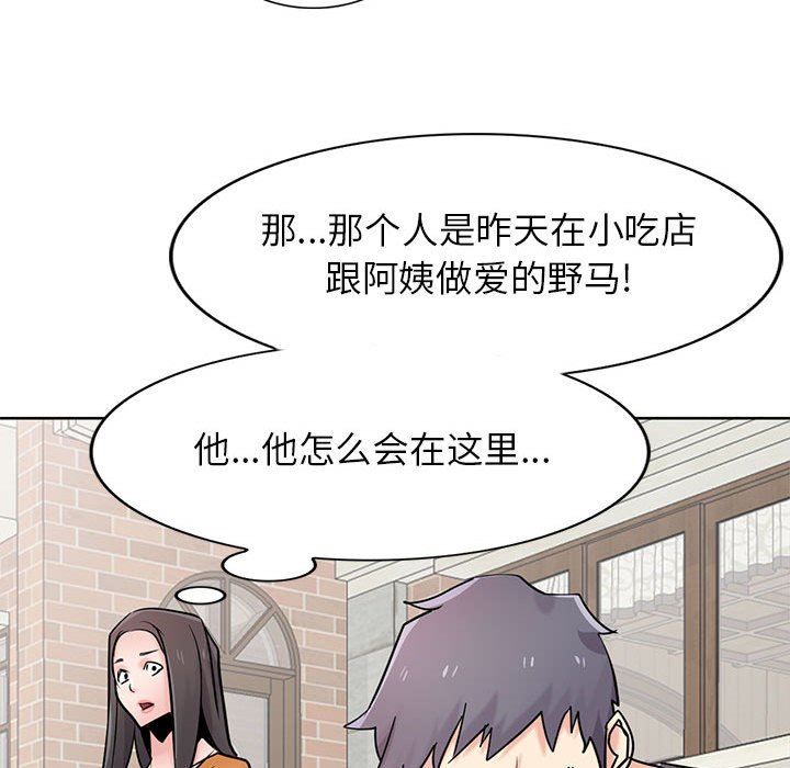 寄生姐妹第74话