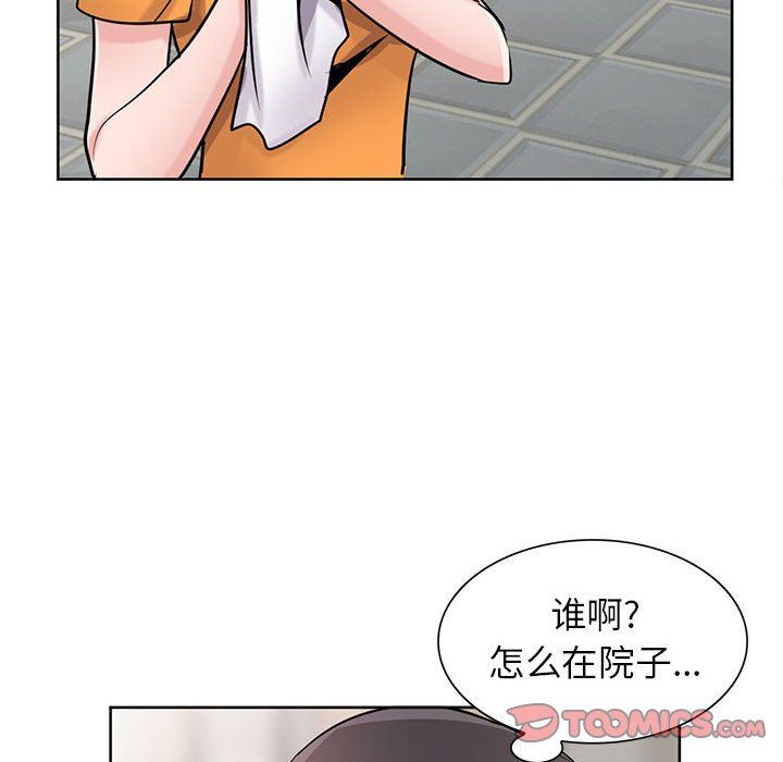 寄生姐妹第74话