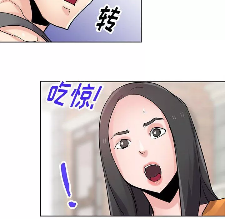 寄生姐妹第74話