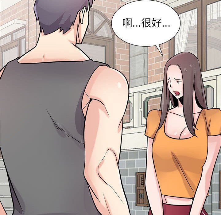 寄生姐妹第74话