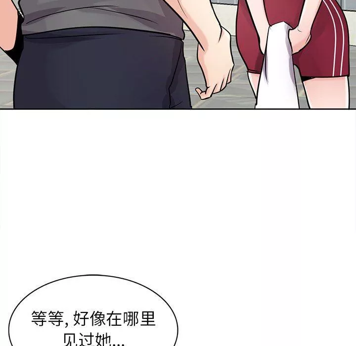 寄生姐妹第74話