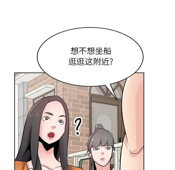 寄生姐妹第74話