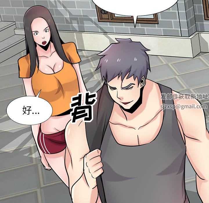 寄生姐妹第74話