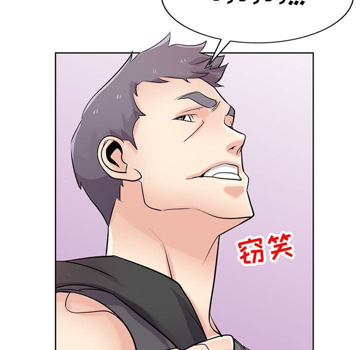 寄生姐妹第74话