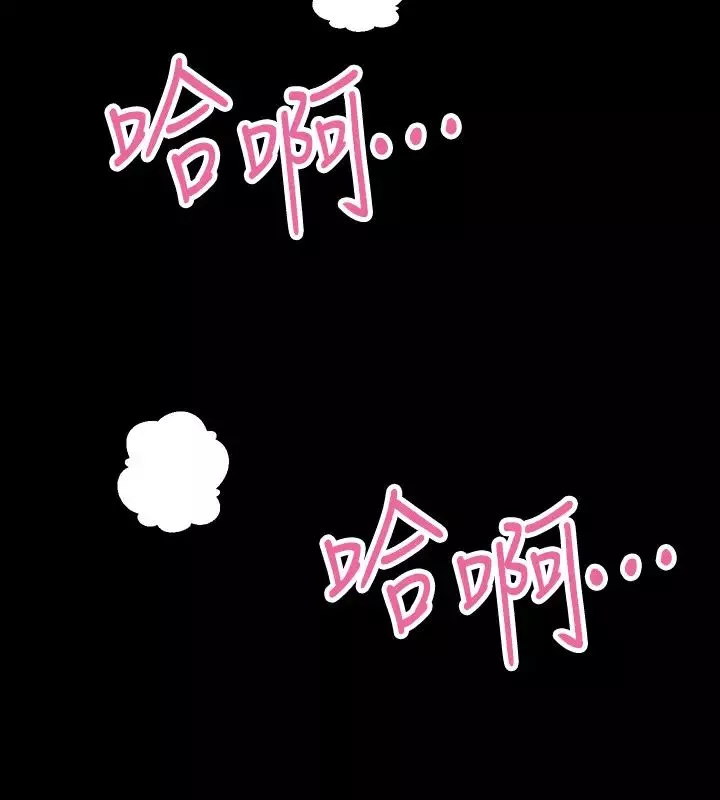 与前妻同居-第66话-越来越相爱 - 图片 19