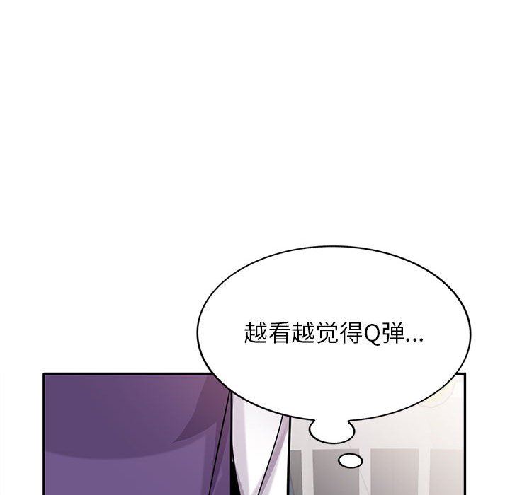 寄生姐妹第74话