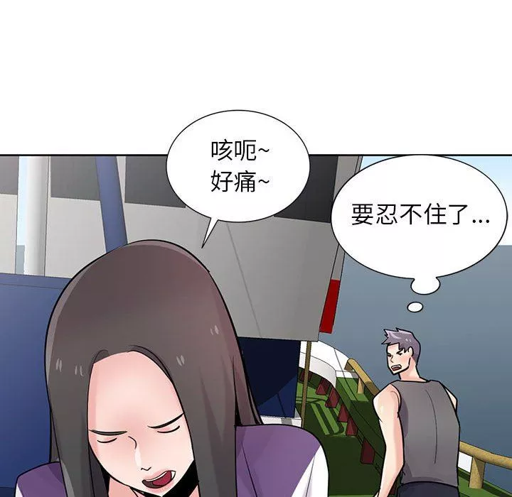 寄生姐妹-第74话 - 图片 118