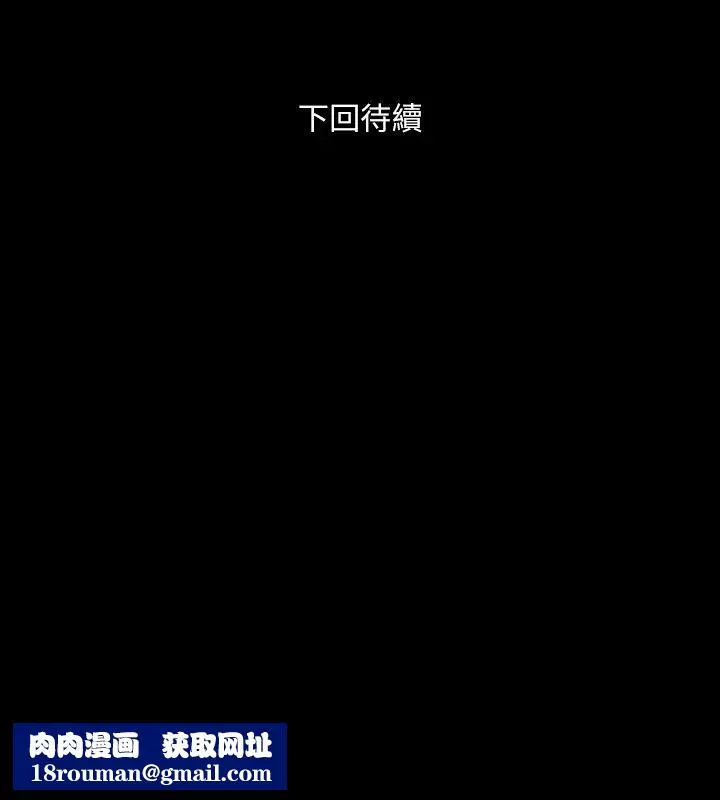 与前妻同居-第66话-越来越相爱 - 图片 31