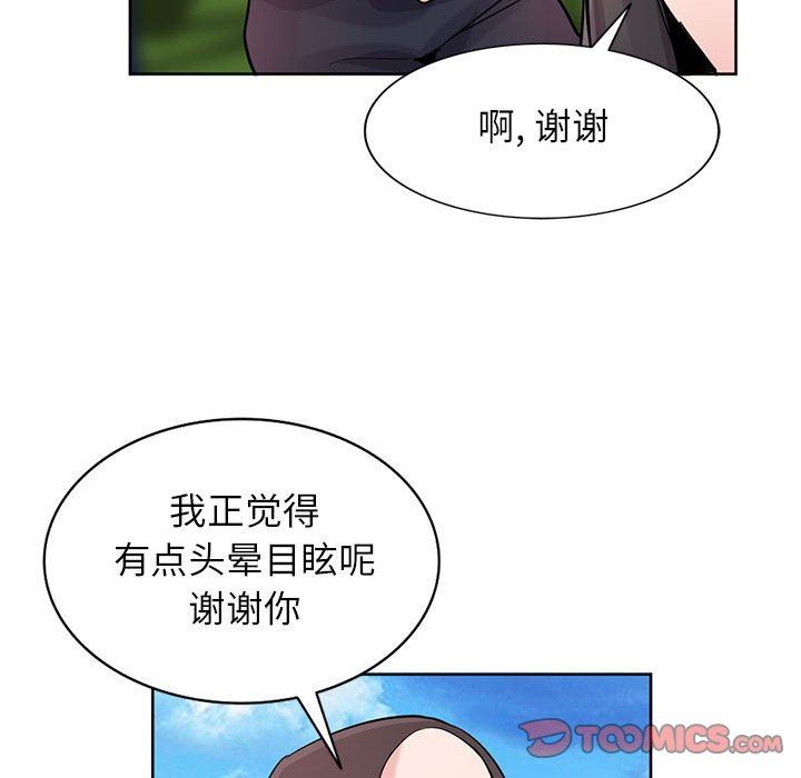 寄生姐妹第74话