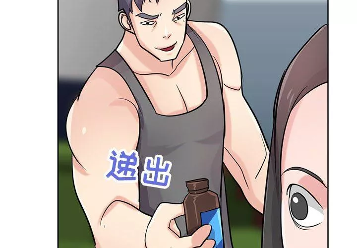 寄生姐妹-第75话 - 图片 4