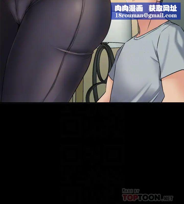 与前妻同居最终话-两人的选择